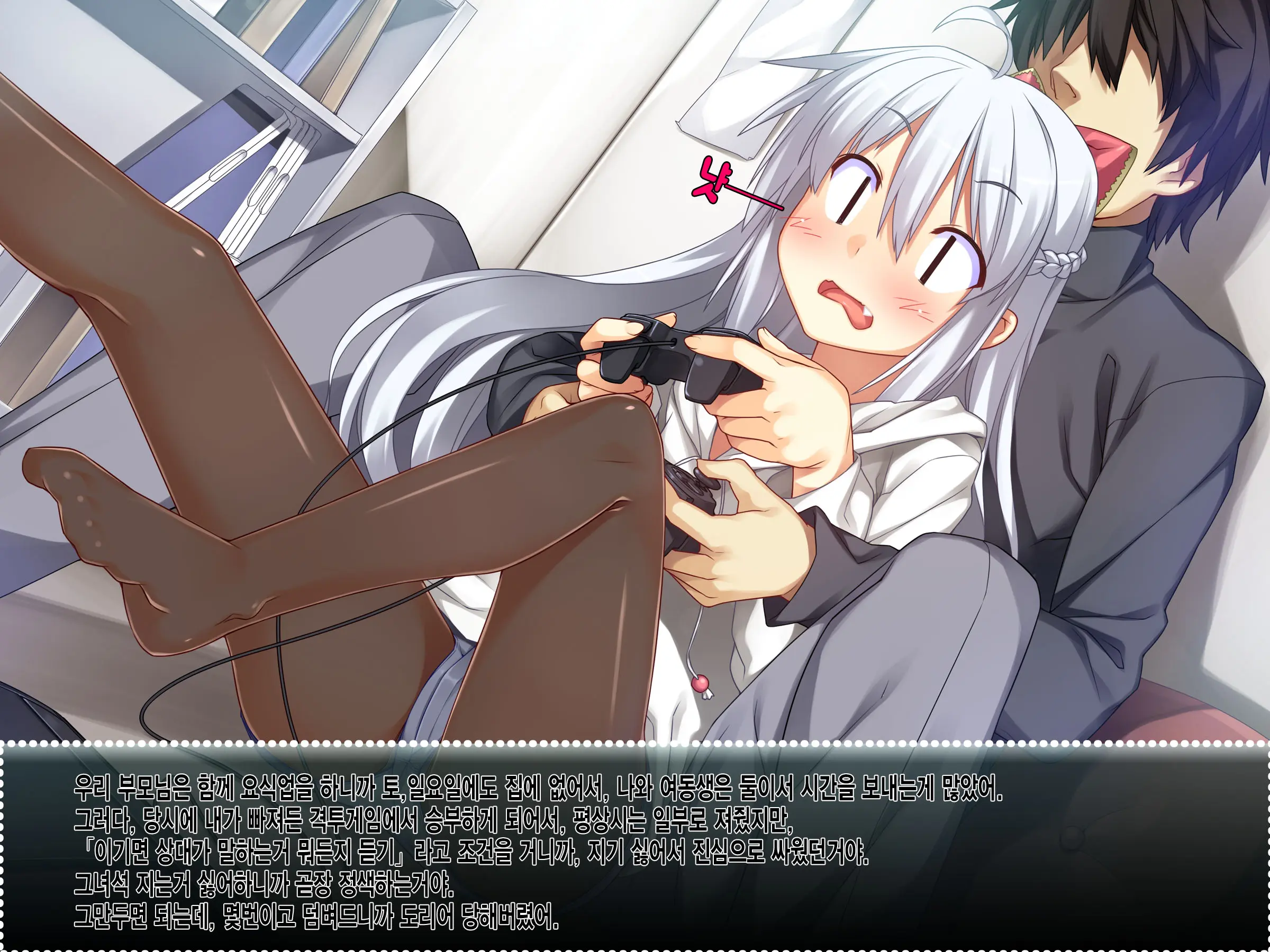 Onii-Chan No Hanbun Wa Yokubou De Dekiteimasu